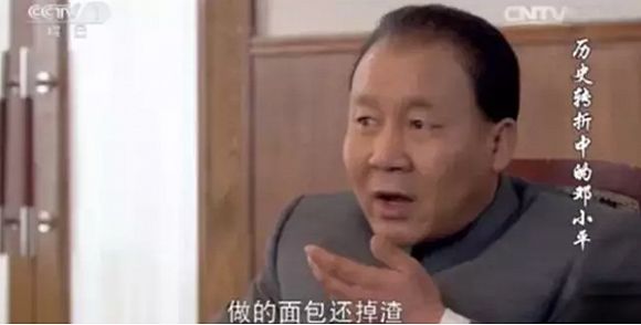 香港回归25周年，冲上热搜的“001小姐”是谁？休闲区蓝鸢梦想 - Www.slyday.coM