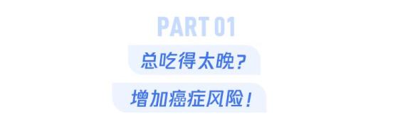 晚饭吃错了，胃癌找上门，这4个坏习惯再不改就晚了休闲区蓝鸢梦想 - Www.slyday.coM