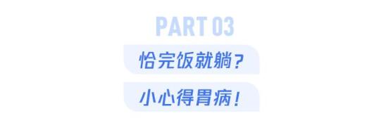 晚饭吃错了，胃癌找上门，这4个坏习惯再不改就晚了休闲区蓝鸢梦想 - Www.slyday.coM