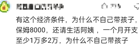 杭州2岁女童坠楼身亡，保姆举动惹众怒，孩子父亲崩溃哭诉：她才来了7天…休闲区蓝鸢梦想 - Www.slyday.coM
