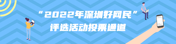什么是快乐星球？中银跨境GO话你知！休闲区蓝鸢梦想 - Www.slyday.coM