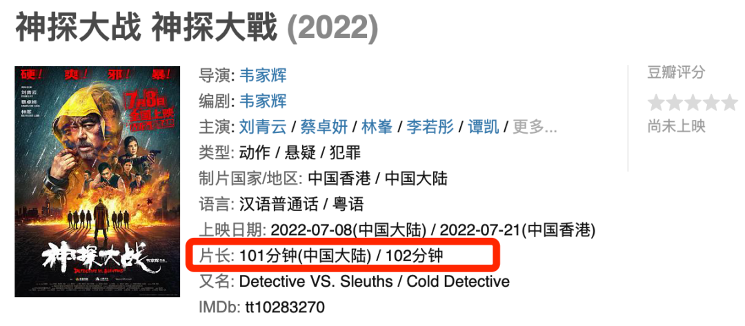 7月新片要爆，内地电影终于有救了休闲区蓝鸢梦想 - Www.slyday.coM