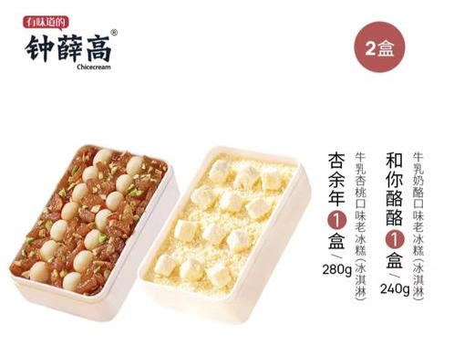 不认识的雪糕不要碰！这个夏天你遭遇“雪糕刺客”了吗？休闲区蓝鸢梦想 - Www.slyday.coM