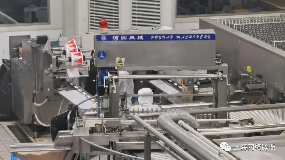 不易融化的冷饮添加剂多？植脂型不能吃？关于冷饮，这篇说清休闲区蓝鸢梦想 - Www.slyday.coM