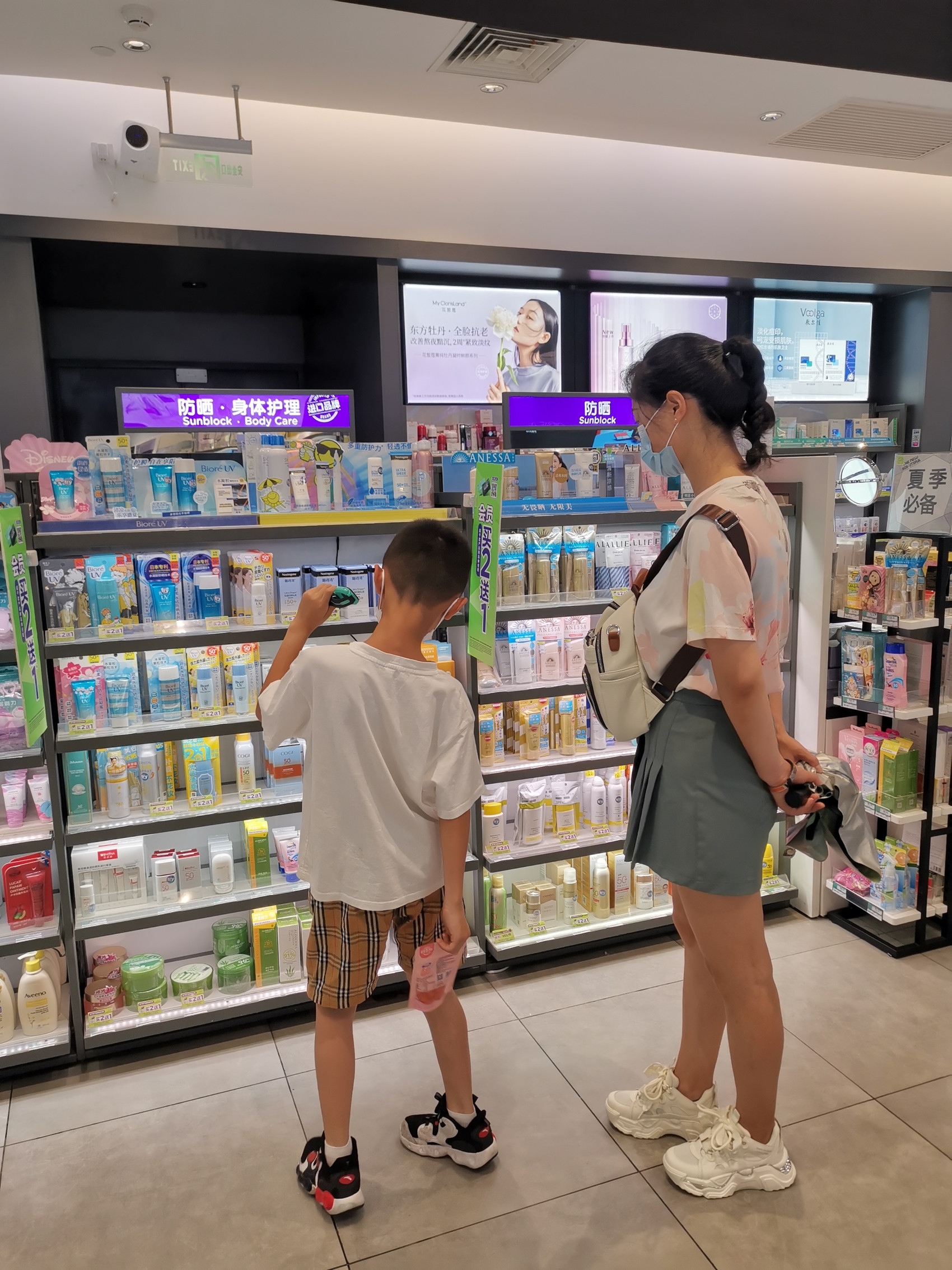 高温防晒调查休闲区蓝鸢梦想 - Www.slyday.coM