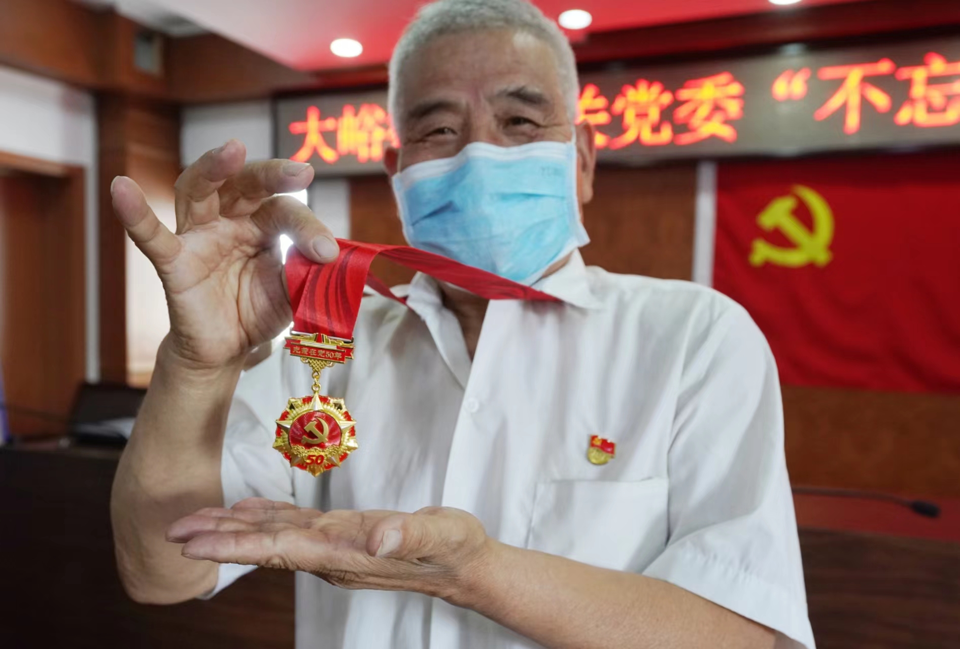 大峪街道工委举行“光荣在党50年”纪念章颁发仪式_手机新浪网