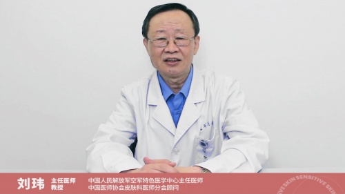 雅漾联合权威机构及皮肤科专家发布《2022中国敏感性皮肤护肤百科》休闲区蓝鸢梦想 - Www.slyday.coM