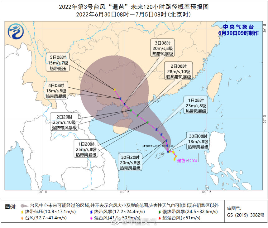 汕头发布台风白色预警！“暹芭”携风带雨来了！接下来的“走势”……休闲区蓝鸢梦想 - Www.slyday.coM