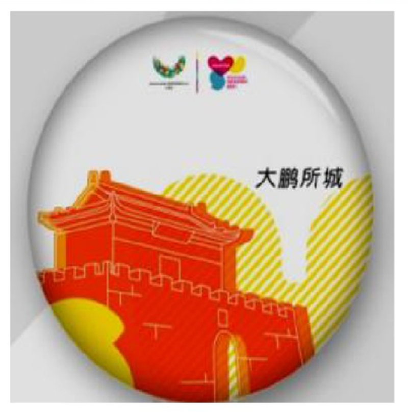 “是时候把藏了30年的宝贝拿出来秀秀啦！” 这趟从深圳东部开出的时光列车邀您同行休闲区蓝鸢梦想 - Www.slyday.coM