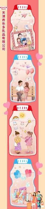 好玩又好逛！天津这些地方要发放旅游消费券！休闲区蓝鸢梦想 - Www.slyday.coM