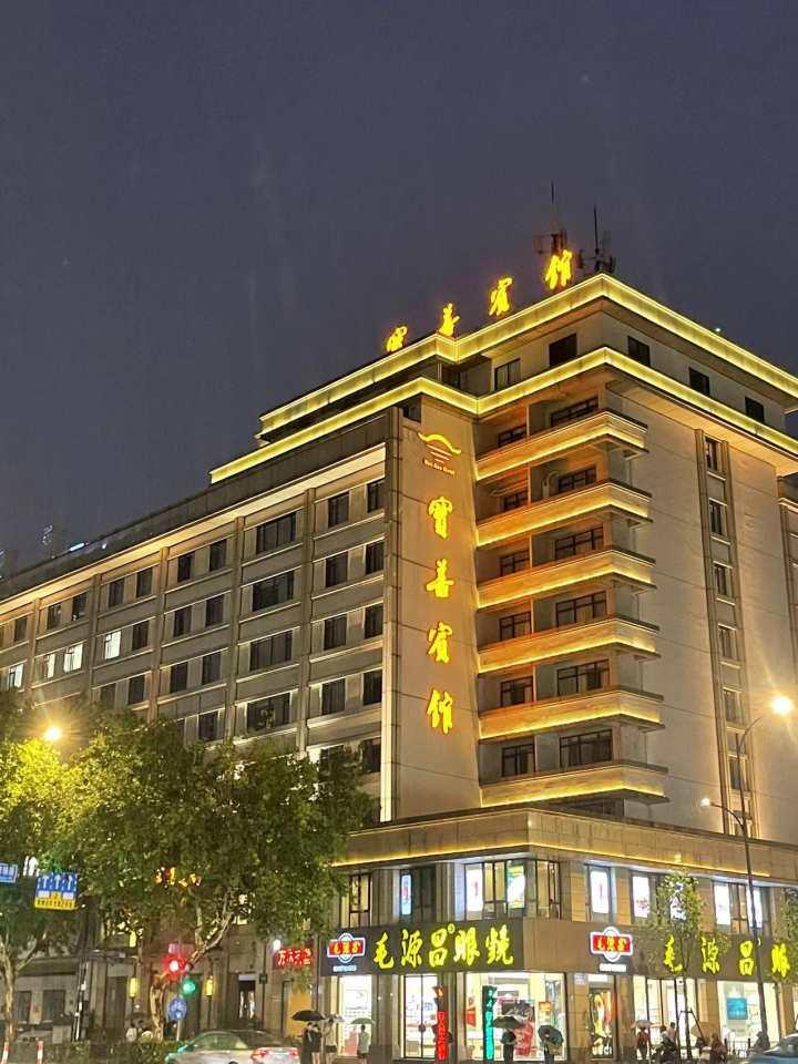 杭州市中心宝善宾馆，明天要和大家说再见了休闲区蓝鸢梦想 - Www.slyday.coM
