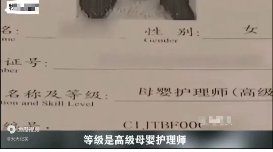杭州2岁女童坠楼身亡，保姆举动惹众怒，孩子父亲崩溃哭诉：她才来了7天…休闲区蓝鸢梦想 - Www.slyday.coM