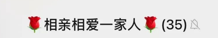 什么是快乐星球？中银跨境GO话你知！休闲区蓝鸢梦想 - Www.slyday.coM