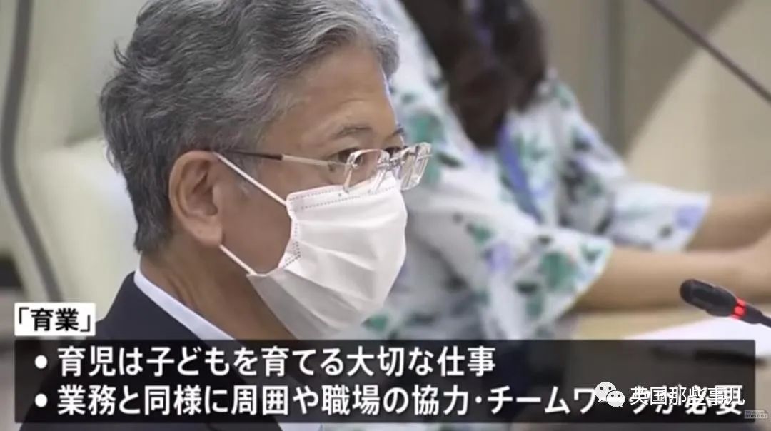 东京都要把产假改名成“育业”… 产假不是放假休息，是另一份事业！休闲区蓝鸢梦想 - Www.slyday.coM