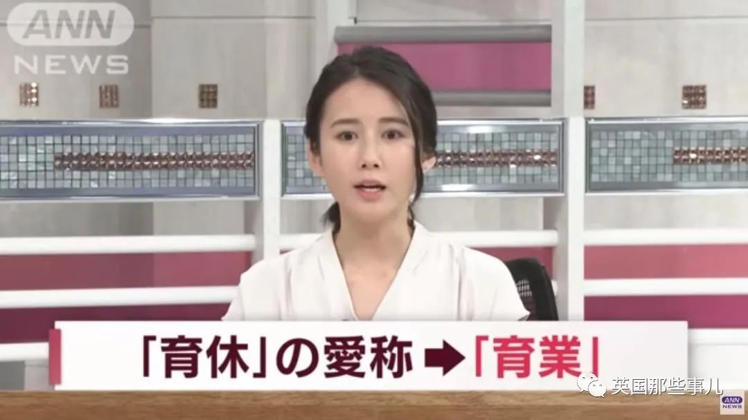 东京都要把产假改名成“育业”… 产假不是放假休息，是另一份事业！休闲区蓝鸢梦想 - Www.slyday.coM