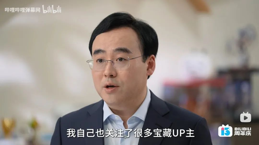 B站的UP主、直播和竖屏内容__财经头条