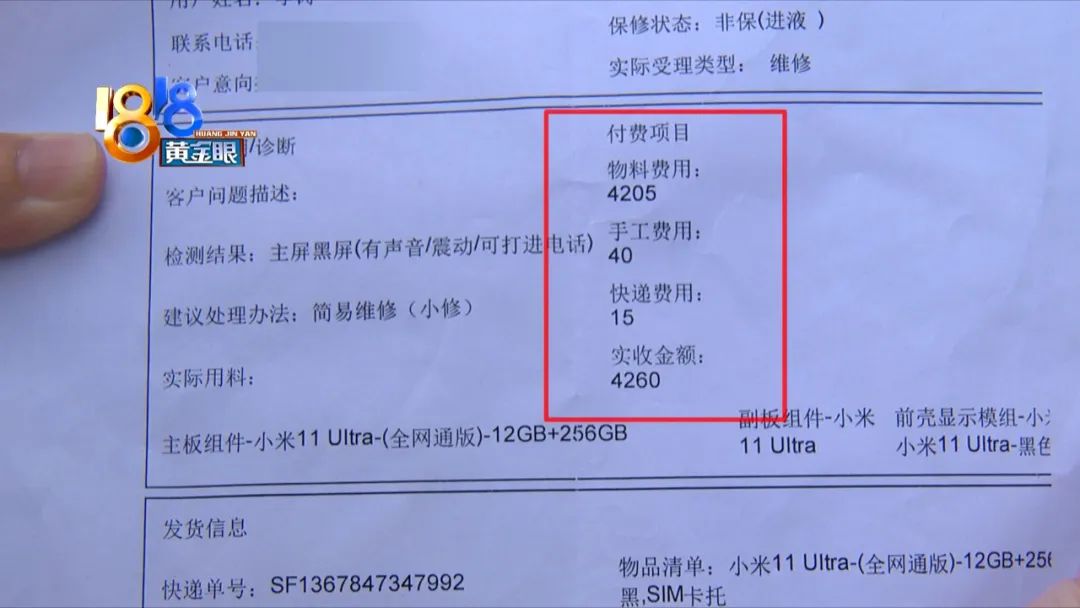 “IP68级”的防水   “小米”一周就起雾？休闲区蓝鸢梦想 - Www.slyday.coM