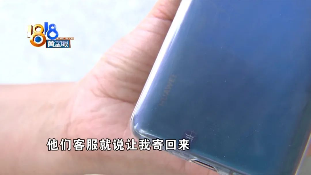 投标前一天“崩了”   只希望“华为”正常休闲区蓝鸢梦想 - Www.slyday.coM