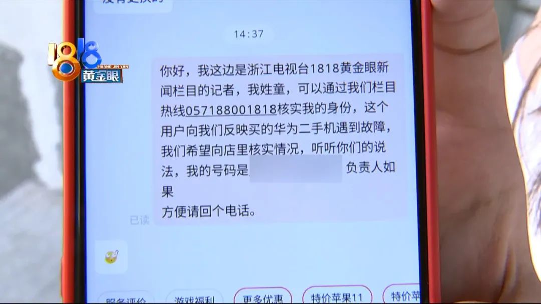 投标前一天“崩了”   只希望“华为”正常休闲区蓝鸢梦想 - Www.slyday.coM