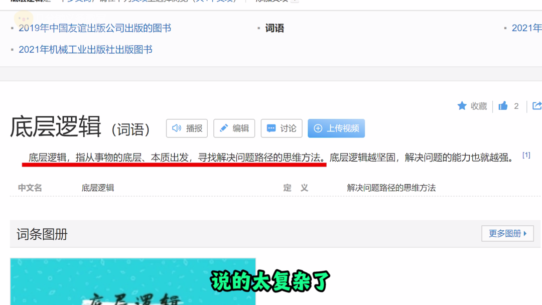 年销量突破20万辆？近乎变态的保值率！“底层逻辑”选车也得是它！休闲区蓝鸢梦想 - Www.slyday.coM