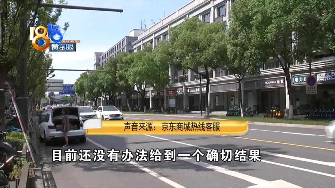 投标前一天“崩了”   只希望“华为”正常休闲区蓝鸢梦想 - Www.slyday.coM