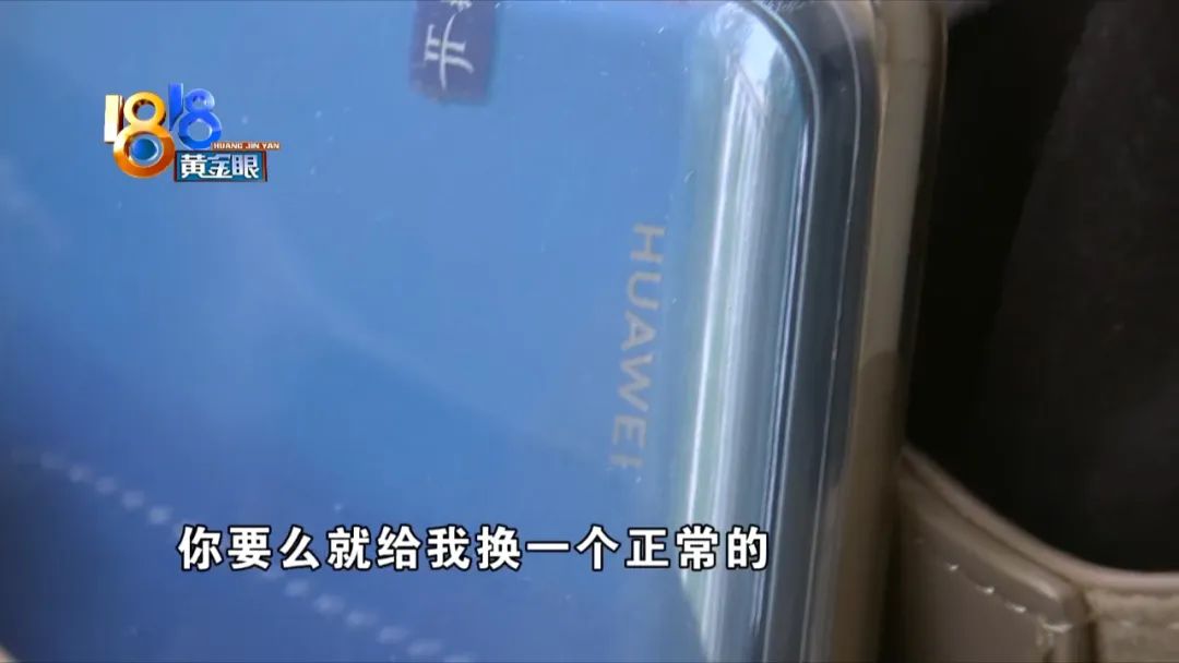 投标前一天“崩了”   只希望“华为”正常休闲区蓝鸢梦想 - Www.slyday.coM