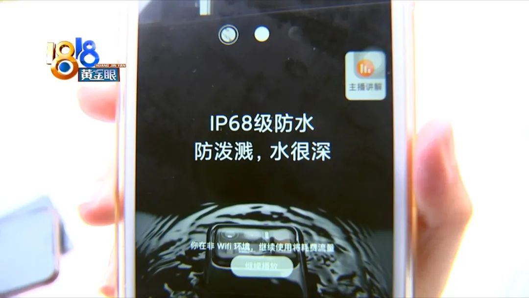 “IP68级”的防水   “小米”一周就起雾？休闲区蓝鸢梦想 - Www.slyday.coM