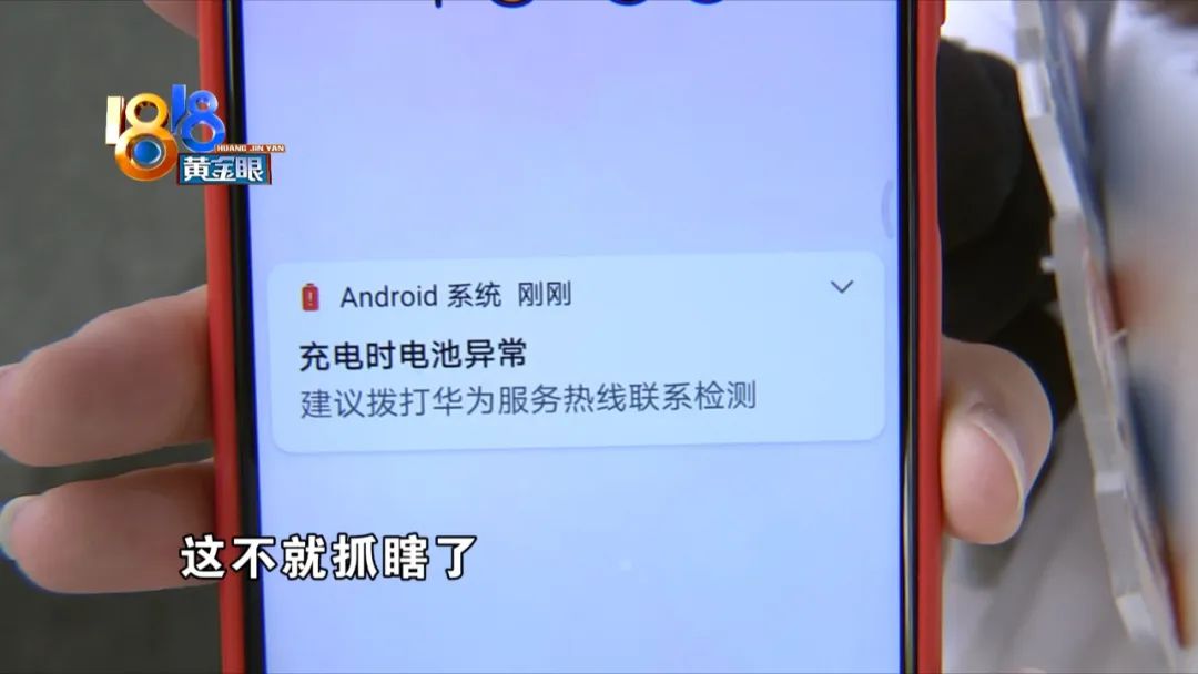 投标前一天“崩了”   只希望“华为”正常休闲区蓝鸢梦想 - Www.slyday.coM