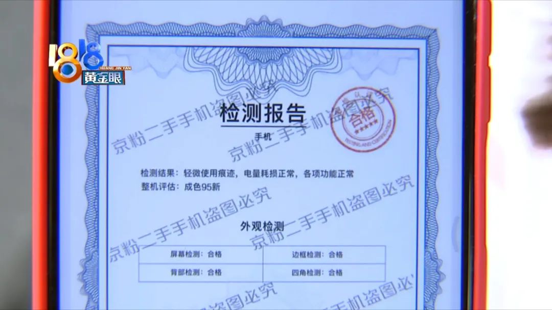 投标前一天“崩了”   只希望“华为”正常休闲区蓝鸢梦想 - Www.slyday.coM