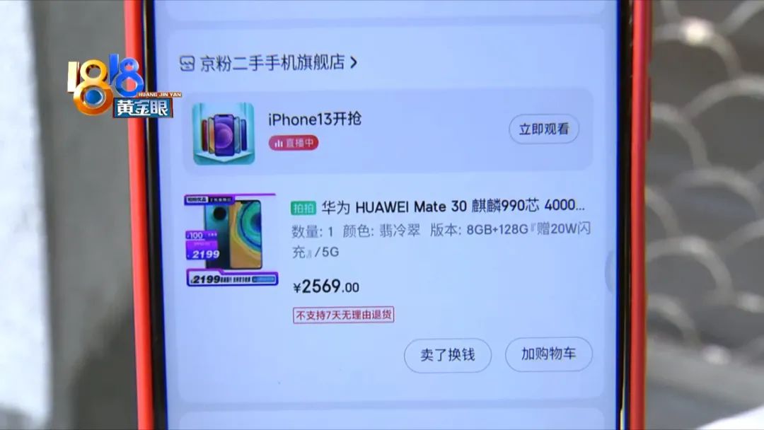 投标前一天“崩了”   只希望“华为”正常休闲区蓝鸢梦想 - Www.slyday.coM