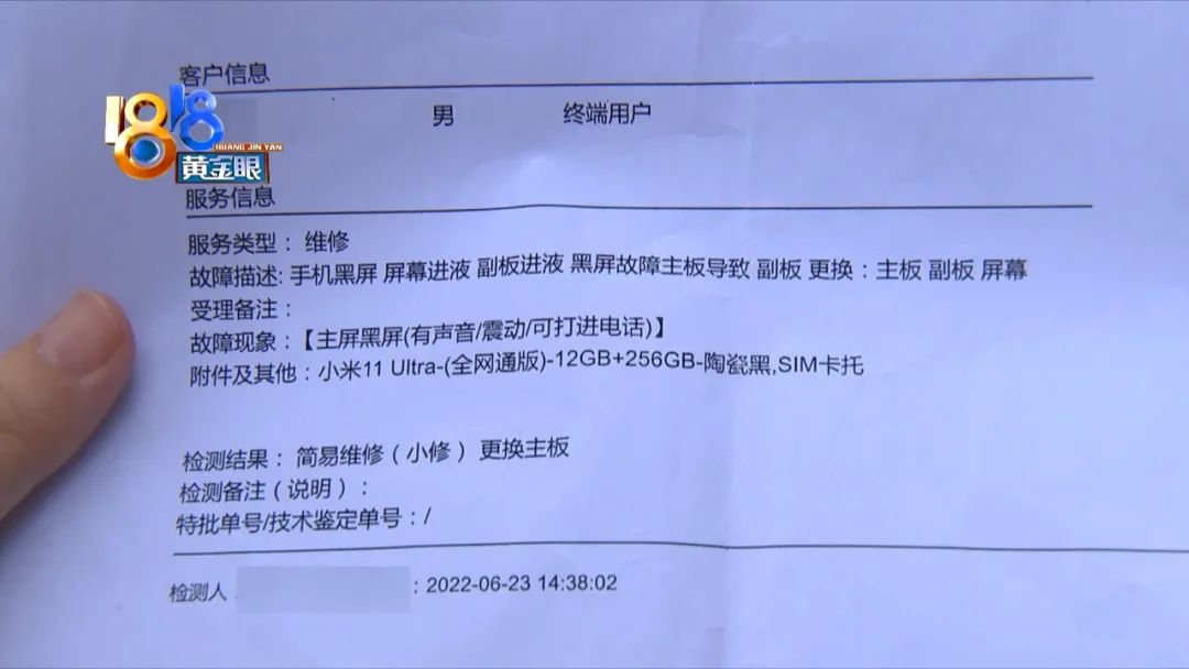 “IP68级”的防水   “小米”一周就起雾？休闲区蓝鸢梦想 - Www.slyday.coM