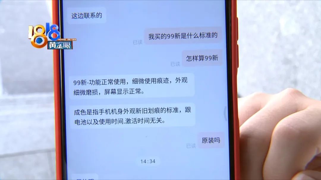 投标前一天“崩了”   只希望“华为”正常休闲区蓝鸢梦想 - Www.slyday.coM