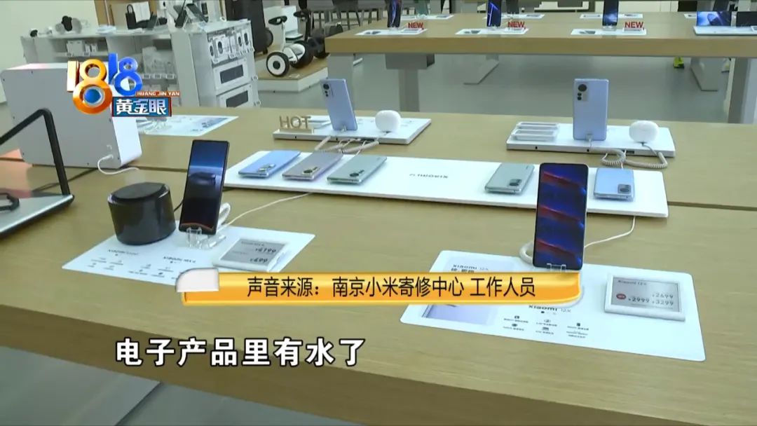 “IP68级”的防水   “小米”一周就起雾？休闲区蓝鸢梦想 - Www.slyday.coM