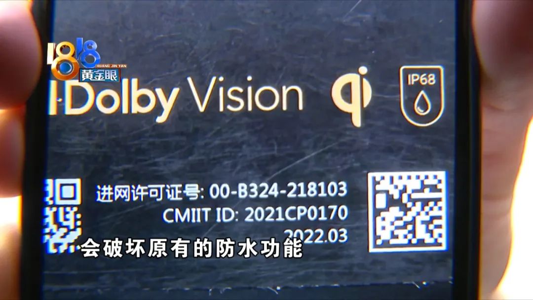 “IP68级”的防水   “小米”一周就起雾？休闲区蓝鸢梦想 - Www.slyday.coM