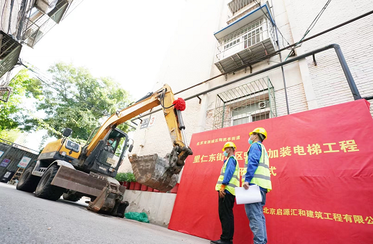 每月一题！北京这地老旧小区加装电梯，解决居民上下楼难题休闲区蓝鸢梦想 - Www.slyday.coM
