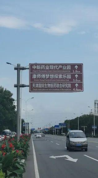 好玩又好逛！天津这些地方要发放旅游消费券！休闲区蓝鸢梦想 - Www.slyday.coM