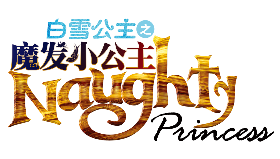 浏阳即将上演大型亲子儿童音乐舞台剧，快看免票攻略！休闲区蓝鸢梦想 - Www.slyday.coM