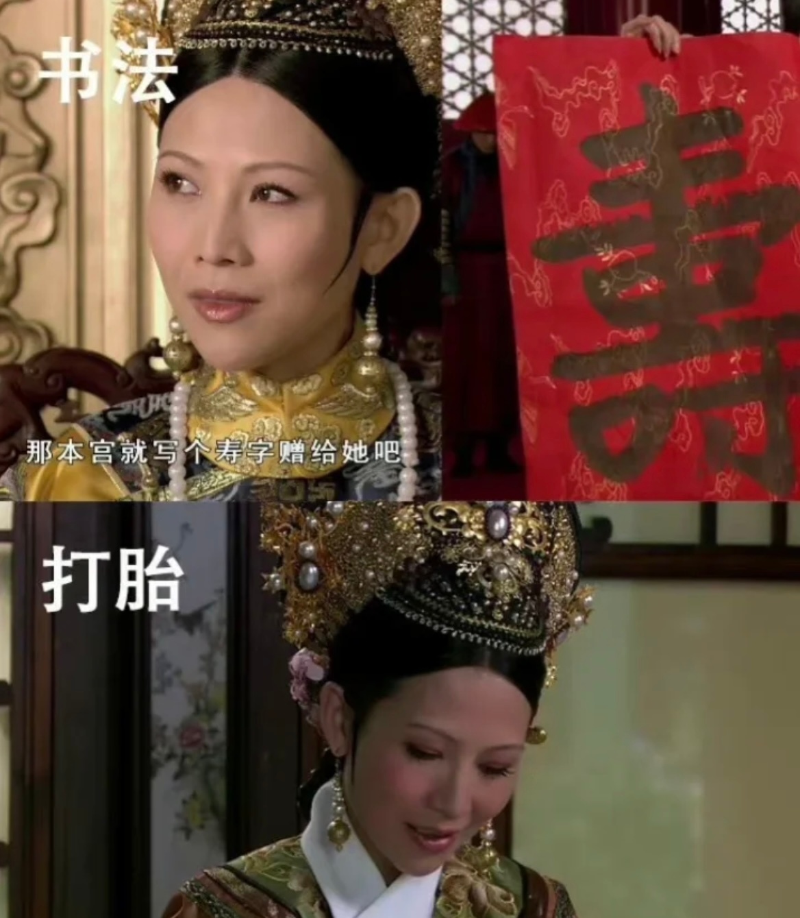 下面请欣赏《后宫娘娘们的才艺比拼》|后宫娘娘们的才艺比拼|白搭|才艺_新浪新闻