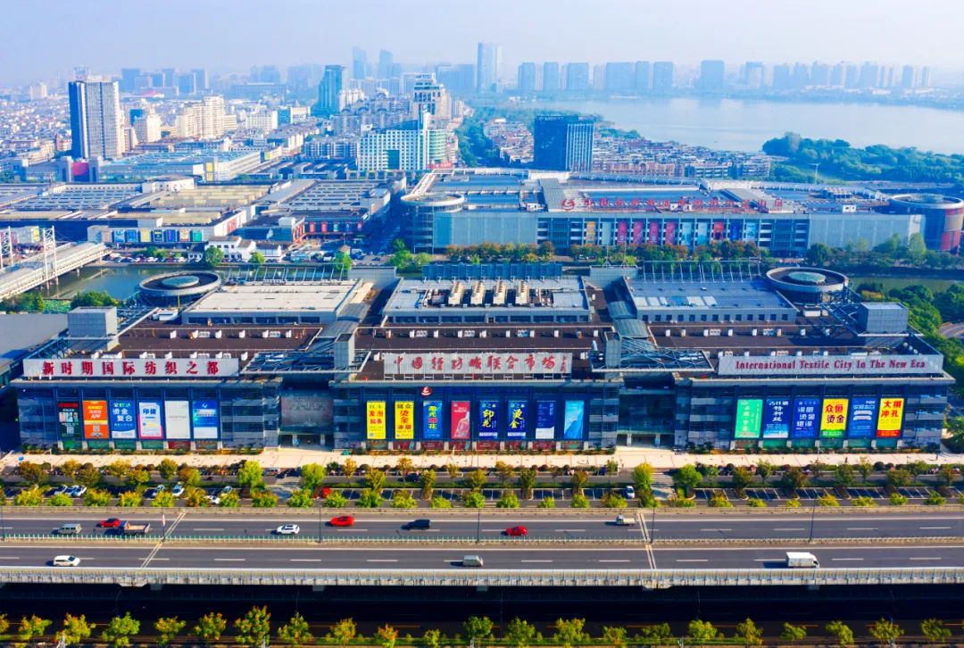 激荡三十载启航新未来记中国轻纺城集团成立30年