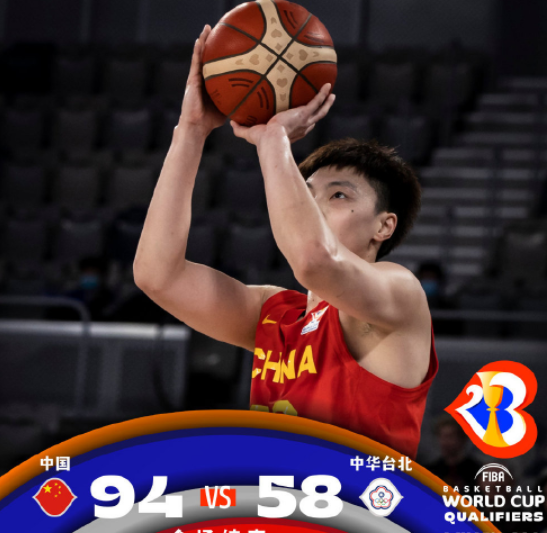 今日篮谈：中国男篮大胜中国台北提前晋级,湖人望得到欧文+杜兰特休闲区蓝鸢梦想 - Www.slyday.coM