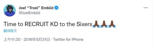 蔡崇信同意杜兰特交易申请，遭多队哄抢，离队原因曝光！纳什慌了休闲区蓝鸢梦想 - Www.slyday.coM