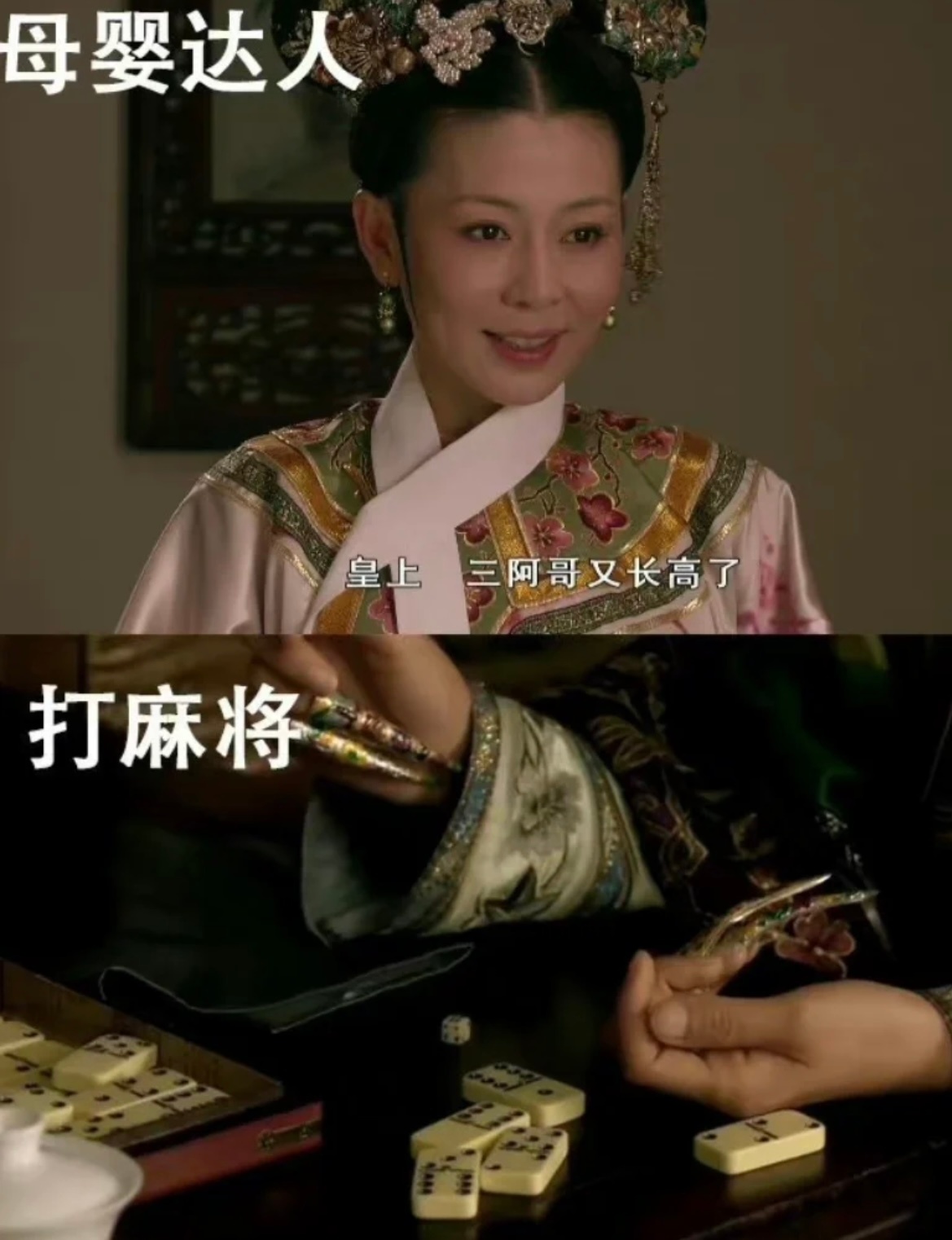 下面请欣赏《后宫娘娘们的才艺比拼》|后宫娘娘们的才艺比拼|白搭|才艺_新浪新闻