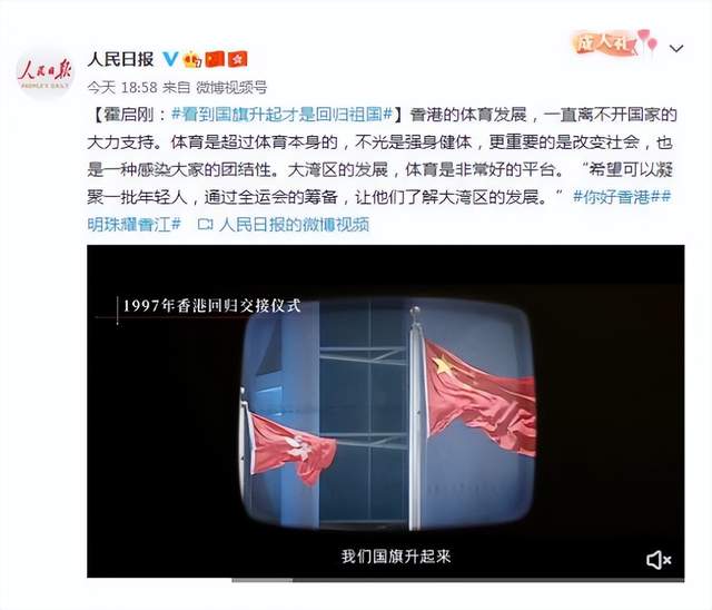 众星庆祝香港回归25周年，霍启刚激动发文，吕良伟唱上海滩主题曲休闲区蓝鸢梦想 - Www.slyday.coM