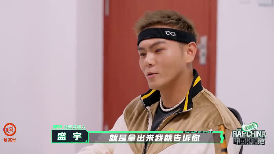 中国说唱巅峰对决访谈!c-block盛宇回应与cdc的关系