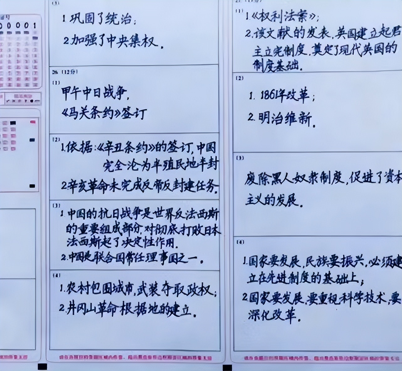 高考中的神仙试卷字迹工整排版美丽阅卷老师想考低分有点难