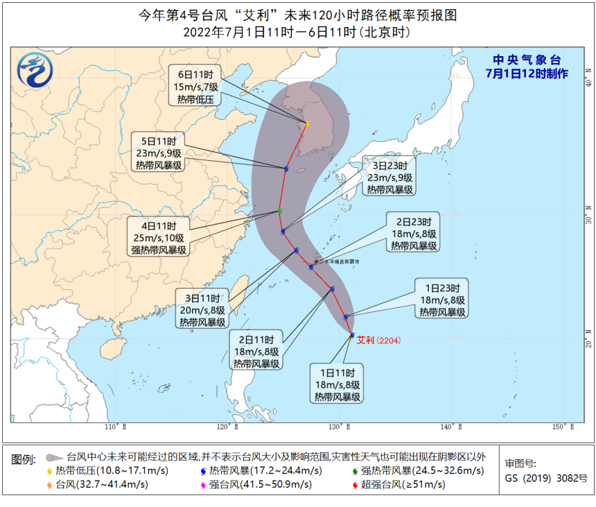 双台风混战！4号台风艾利正式生成，分析：江浙沪或出现这种天气休闲区蓝鸢梦想 - Www.slyday.coM