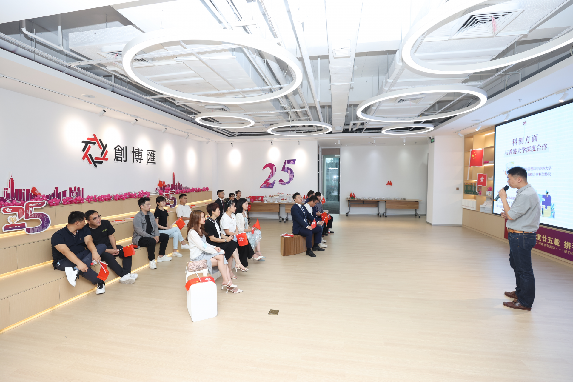 在深工作香港青年相聚共庆香港回归祖国25周年休闲区蓝鸢梦想 - Www.slyday.coM