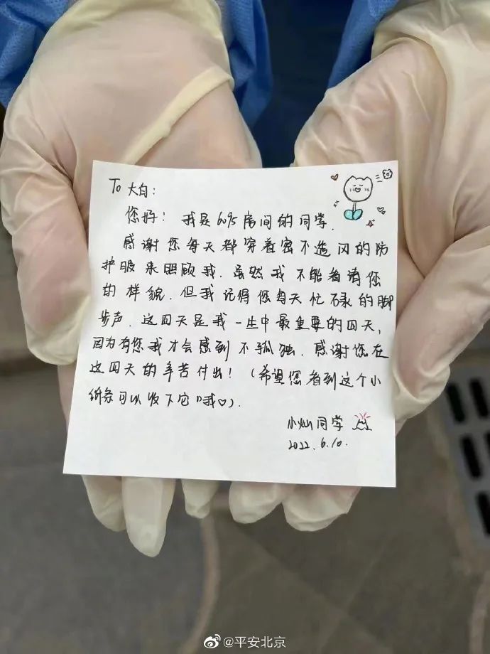 谁还不是共产主义接班人了呢？！休闲区蓝鸢梦想 - Www.slyday.coM