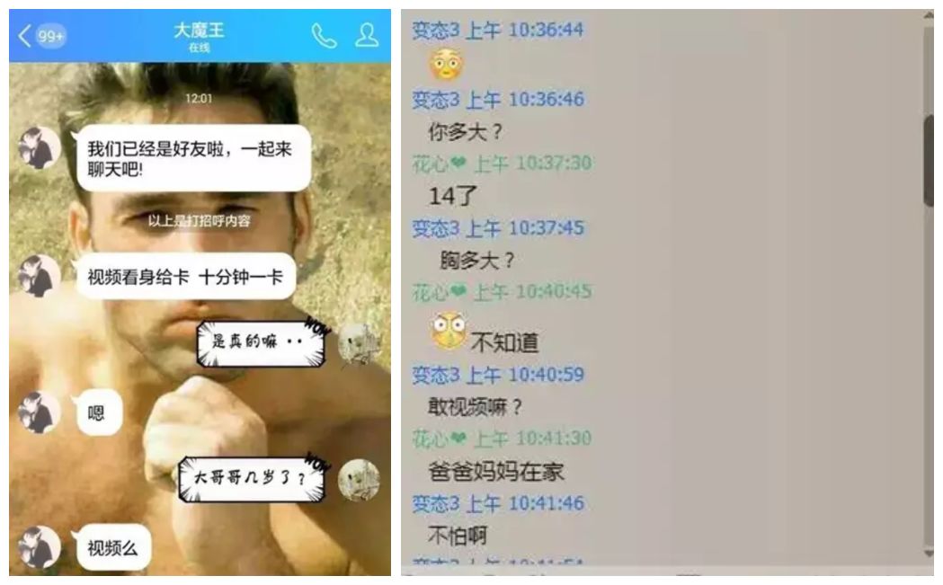 15岁女孩被迫拍“私密照”自杀，凶手只被判了6年休闲区蓝鸢梦想 - Www.slyday.coM