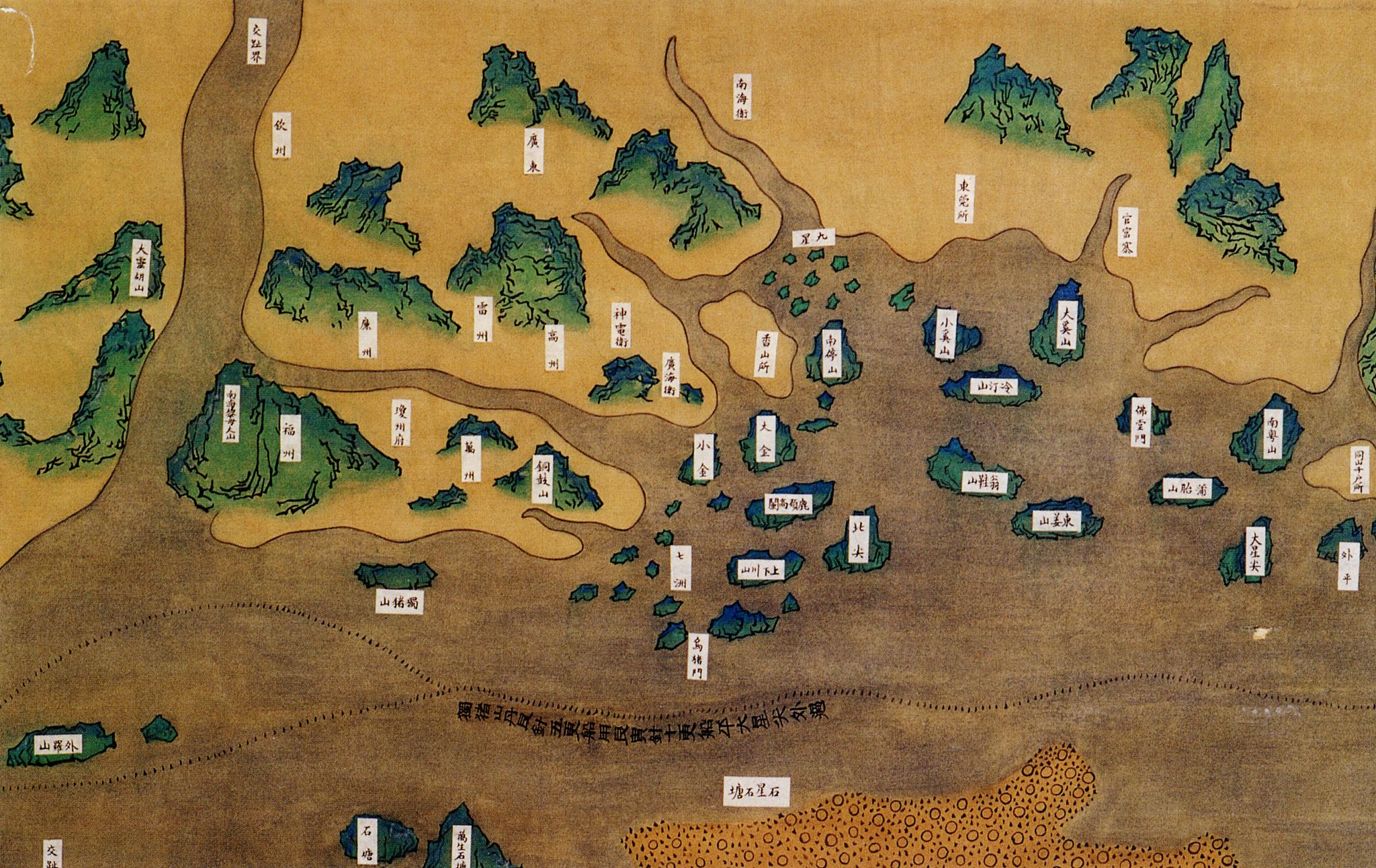 葛剑雄:宝船远航——郑和究竟为何下西洋|永乐_新浪财经_新浪网